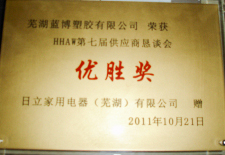 榮譽資質