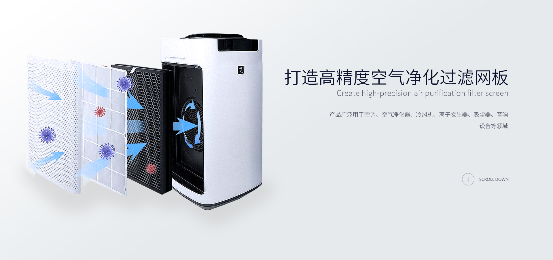新瑞銘